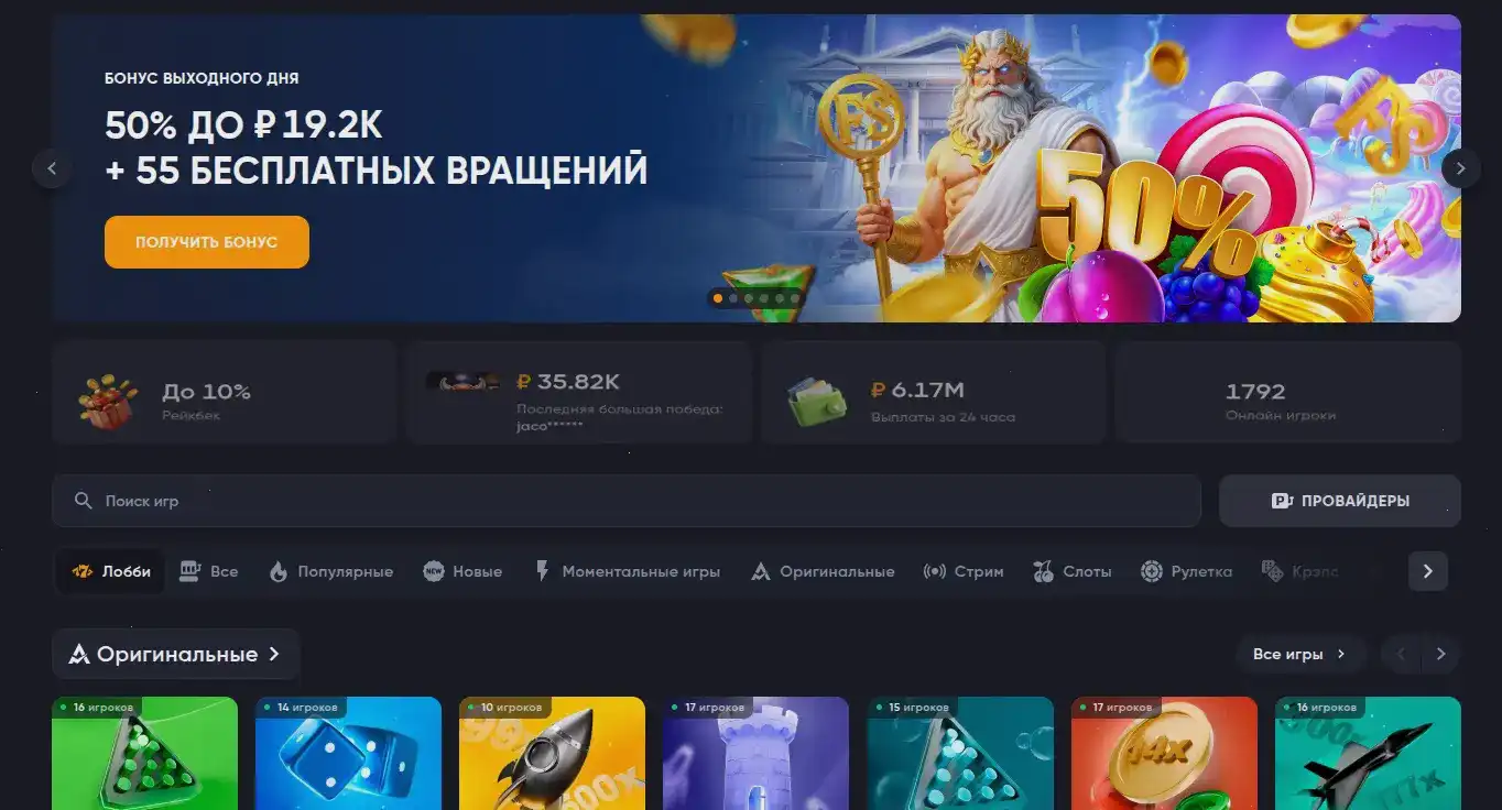 Волга Слот казино играть онлайн